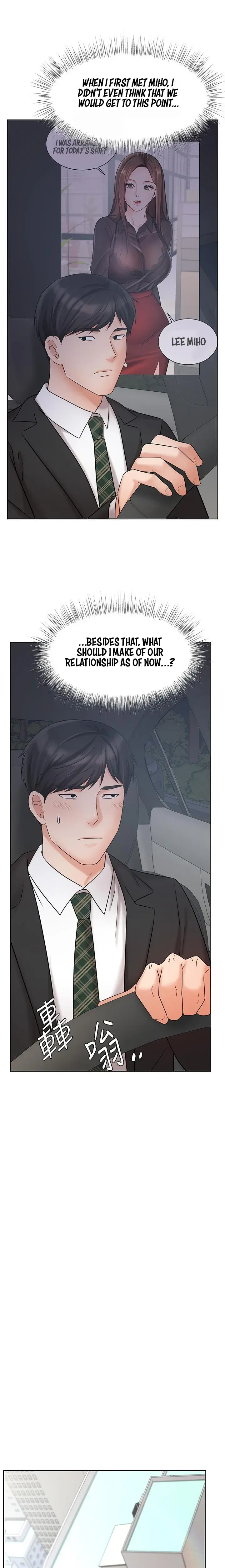 Sold Out Girl Chapter 25 - Page 15