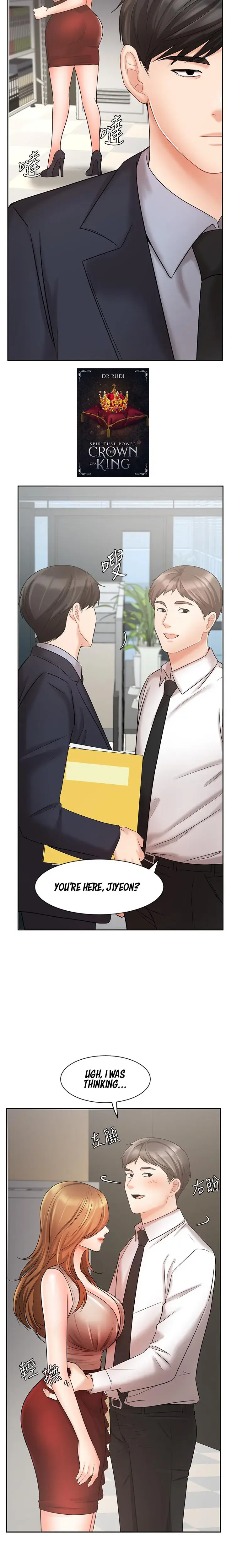 Sold Out Girl Chapter 26 - Page 21