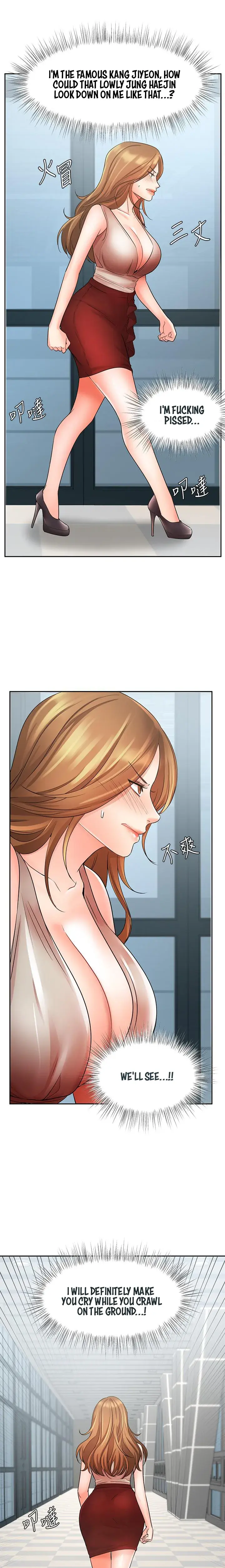 Sold Out Girl Chapter 26 - Page 23