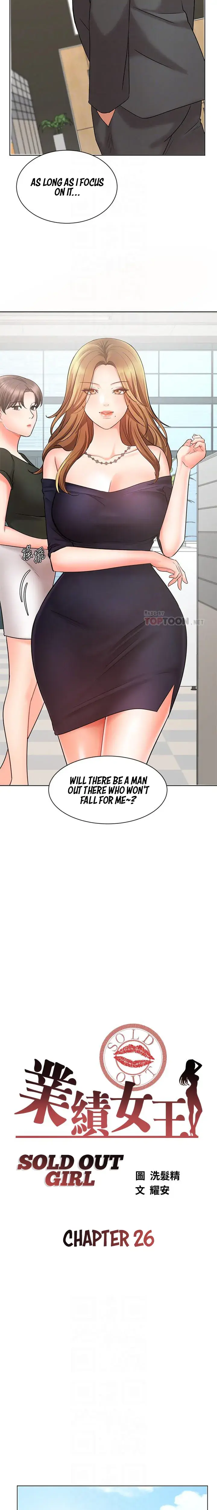 Sold Out Girl Chapter 26 - Page 3