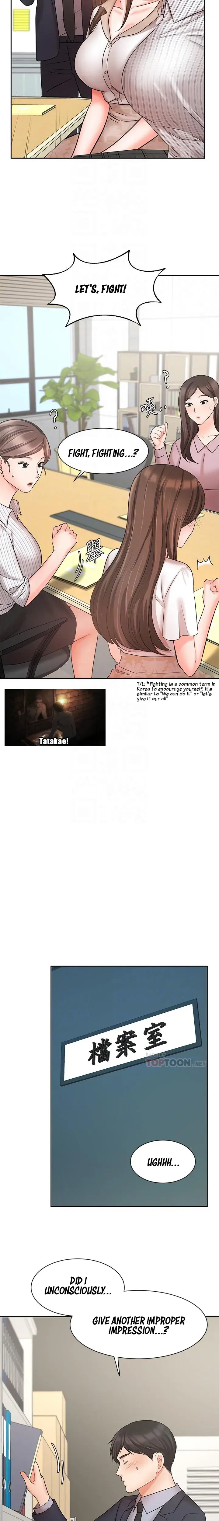 Sold Out Girl Chapter 26 - Page 8