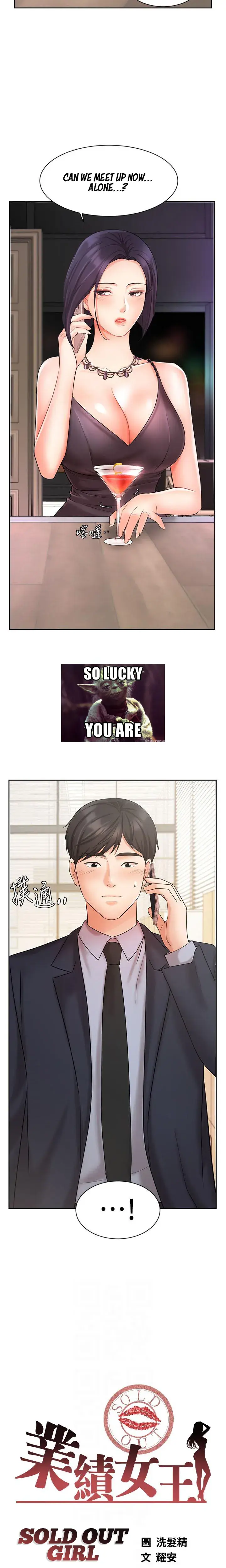 Sold Out Girl Chapter 27 - Page 2