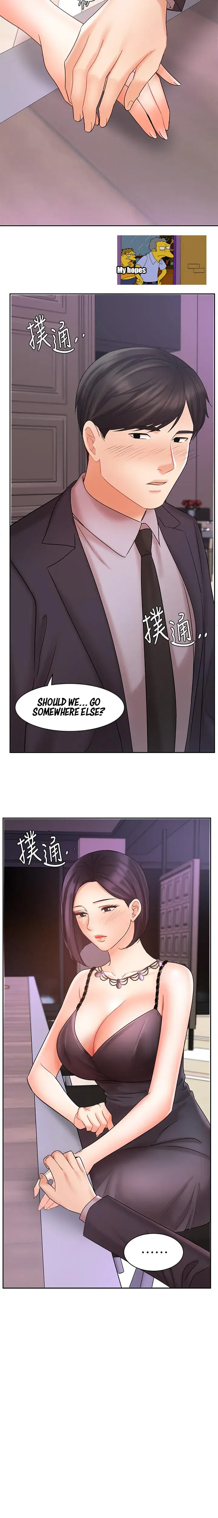 Sold Out Girl Chapter 27 - Page 20