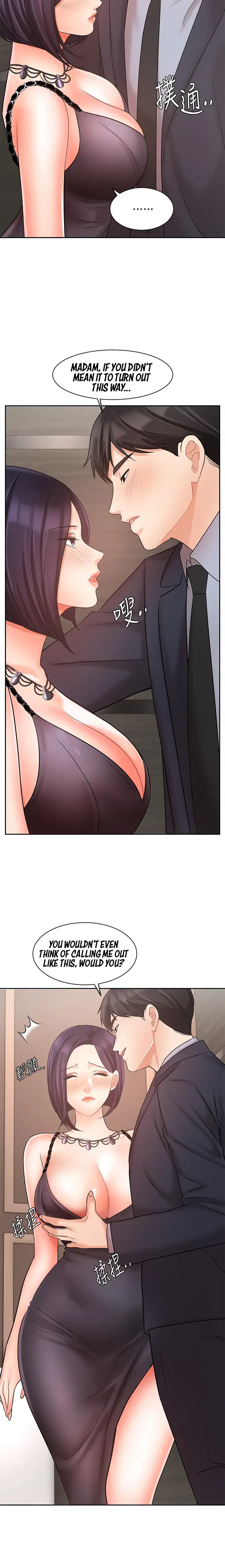 Sold Out Girl Chapter 27 - Page 23