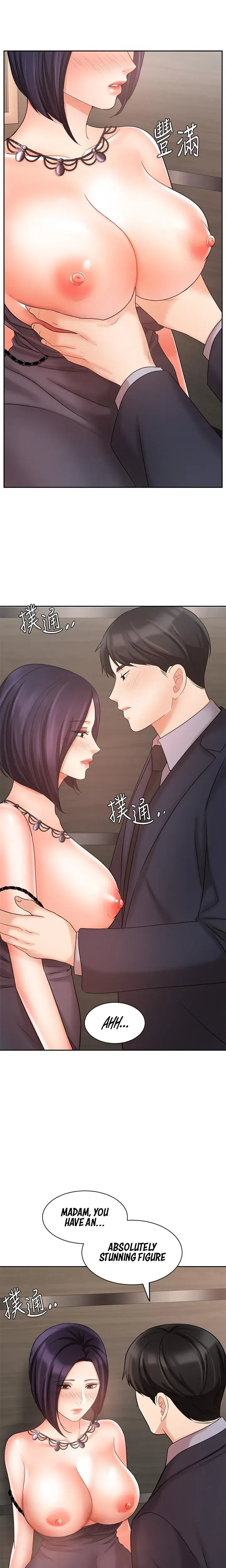 Sold Out Girl Chapter 27 - Page 24