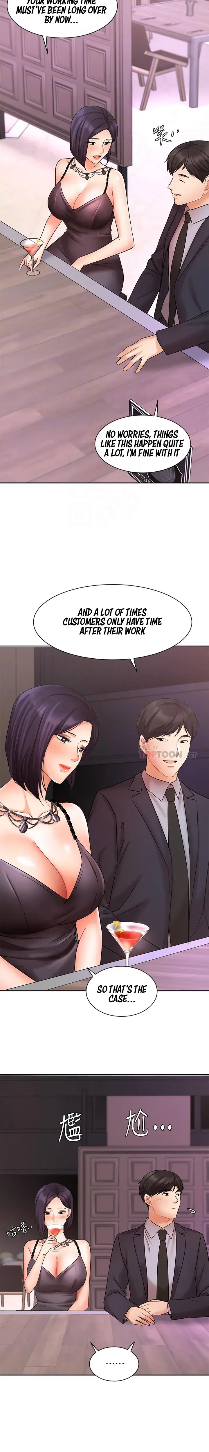 Sold Out Girl Chapter 27 - Page 5