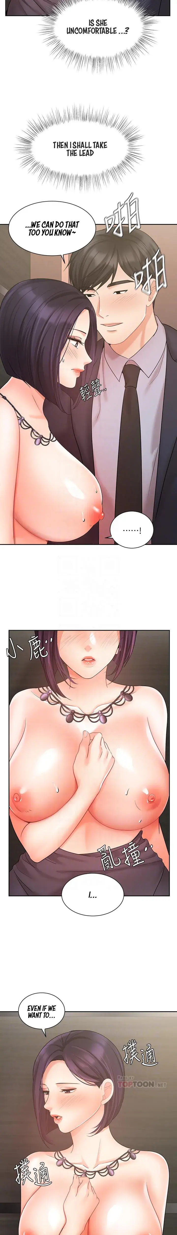 Sold Out Girl Chapter 28 - Page 10