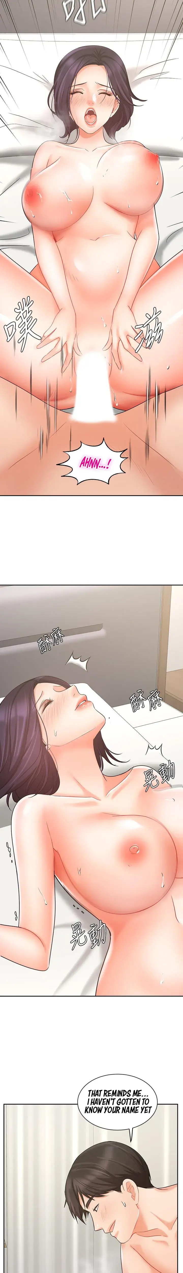 Sold Out Girl Chapter 28 - Page 12