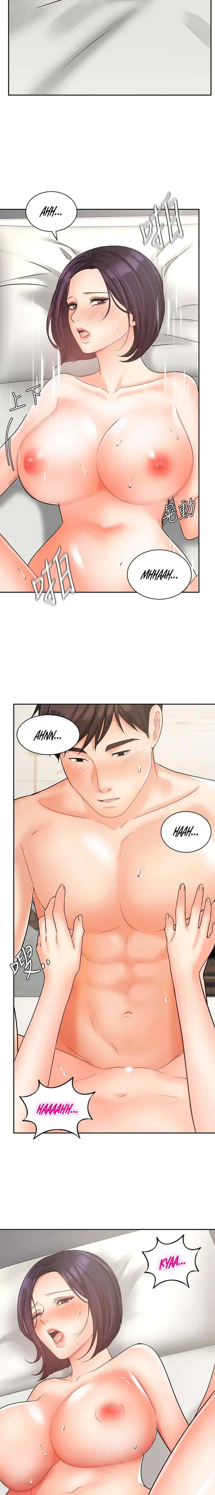 Sold Out Girl Chapter 28 - Page 16
