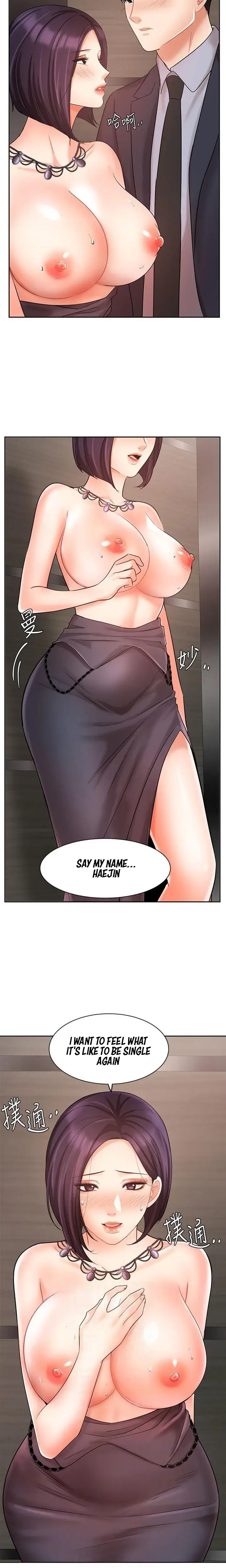 Sold Out Girl Chapter 28 - Page 2