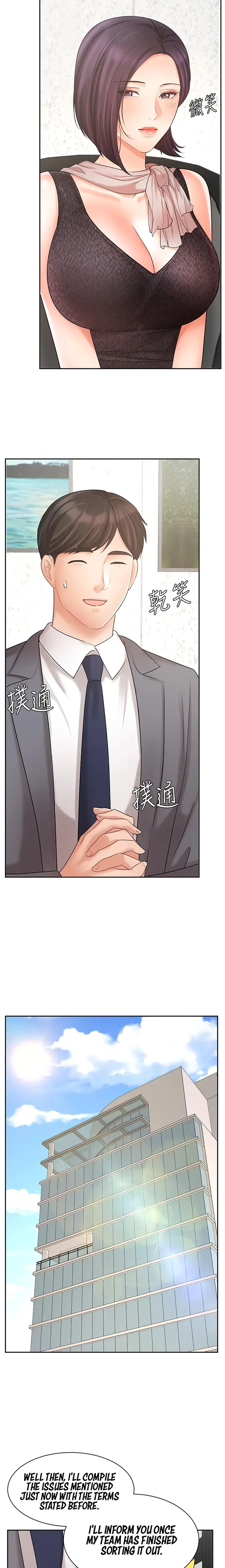 Sold Out Girl Chapter 29 - Page 17