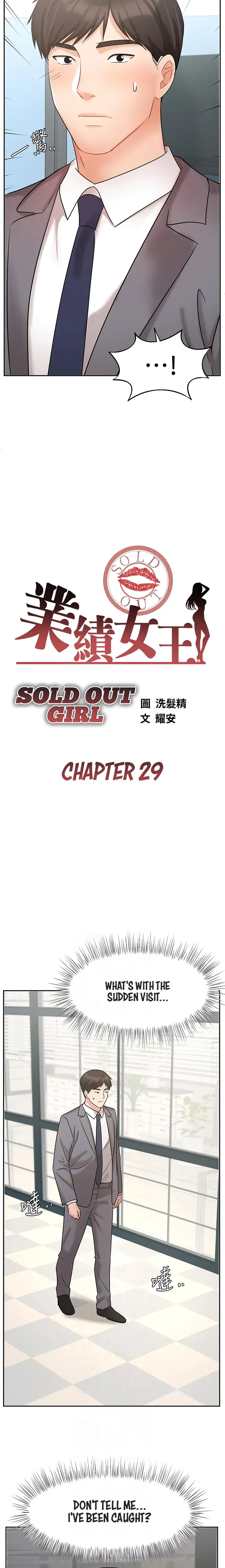 Sold Out Girl Chapter 29 - Page 2