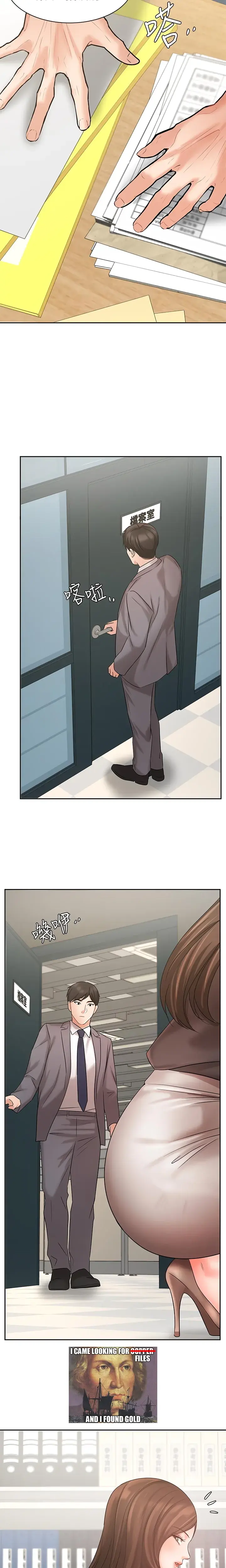 Sold Out Girl Chapter 29 - Page 22