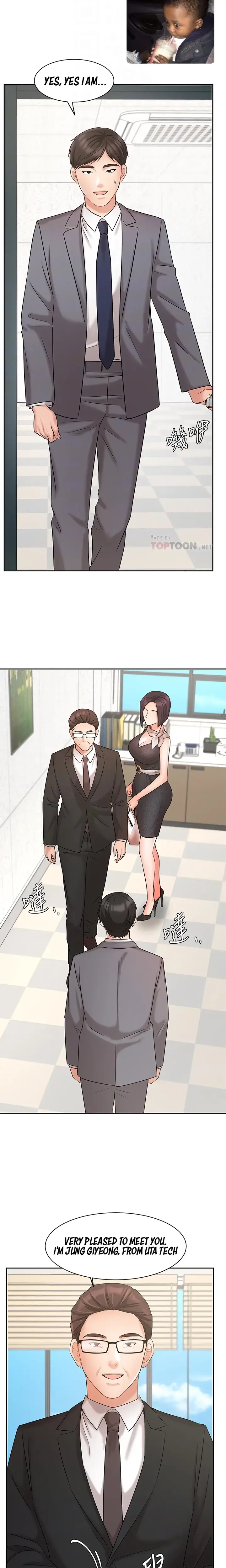 Sold Out Girl Chapter 29 - Page 4