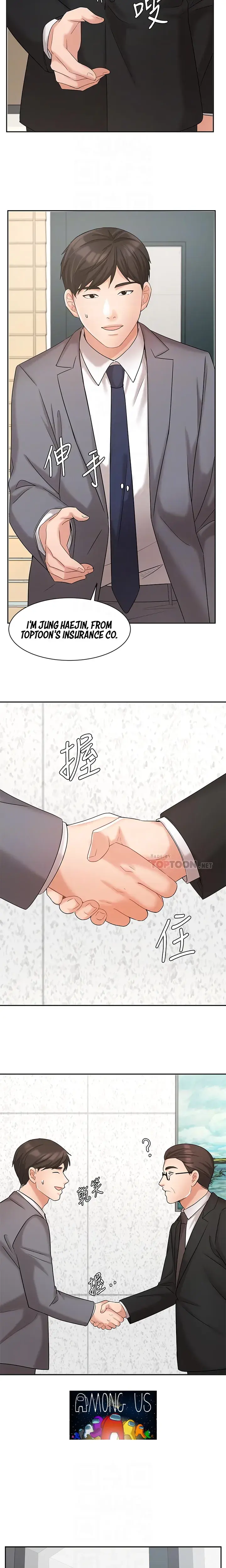 Sold Out Girl Chapter 29 - Page 5