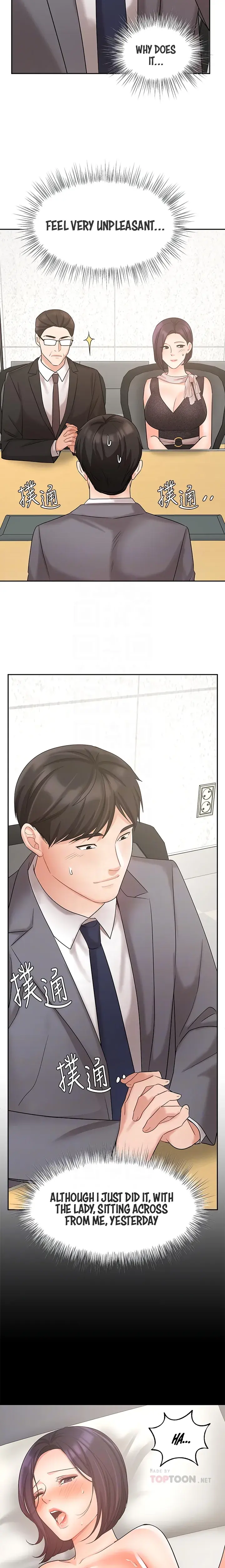 Sold Out Girl Chapter 29 - Page 8