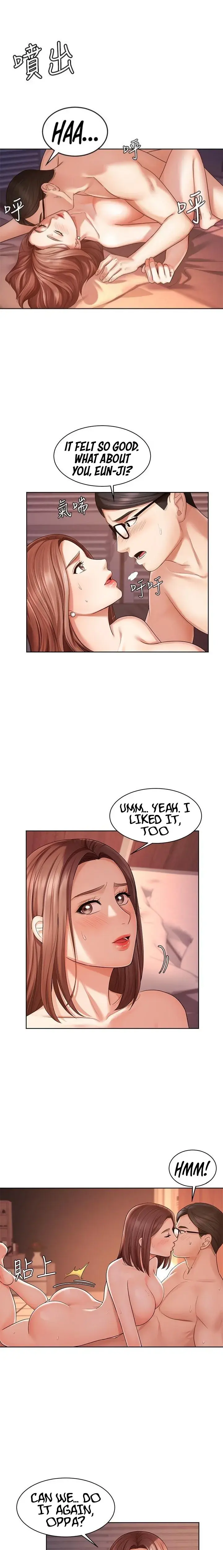 Sold Out Girl Chapter 3 - Page 14