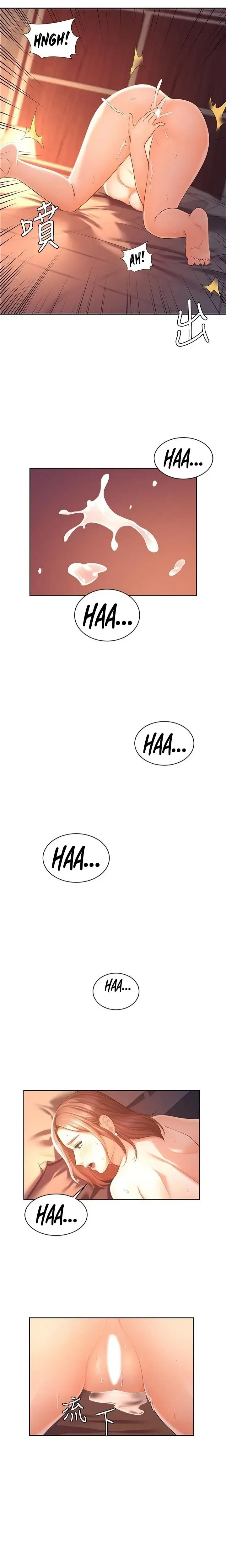 Sold Out Girl Chapter 3 - Page 19