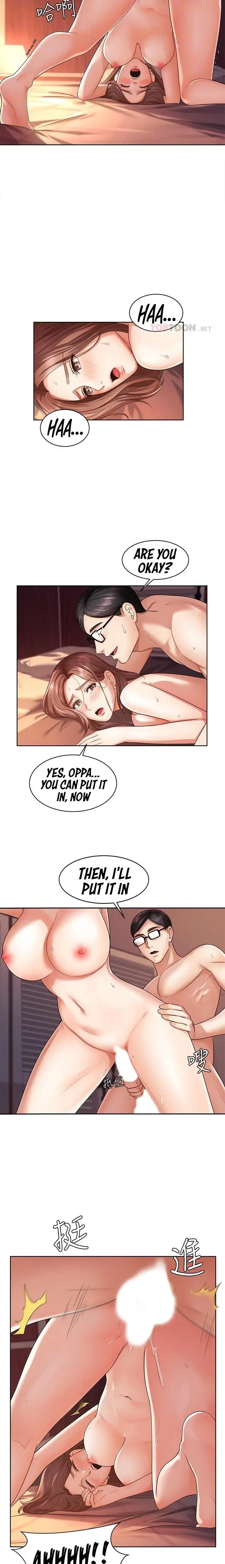 Sold Out Girl Chapter 3 - Page 7