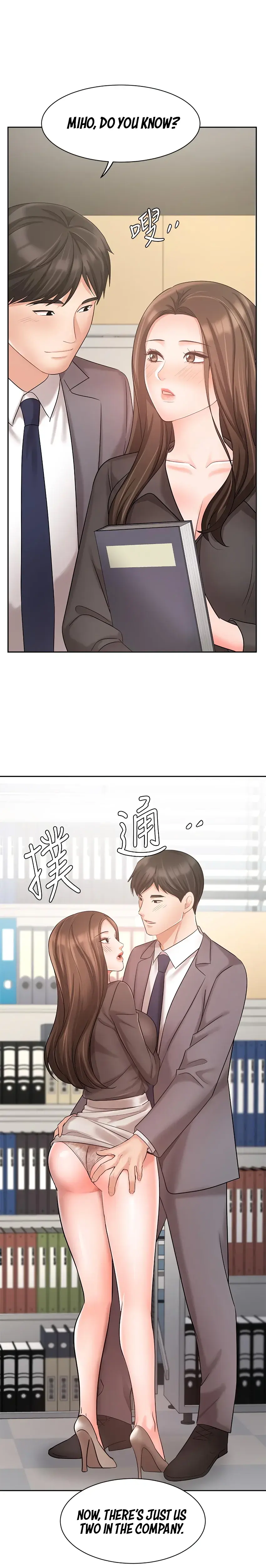Sold Out Girl Chapter 30 - Page 1