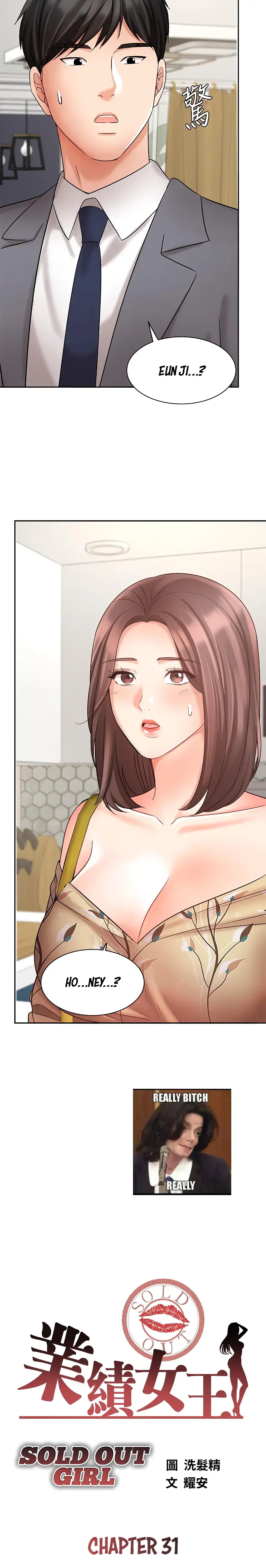 Sold Out Girl Chapter 31 - Page 2