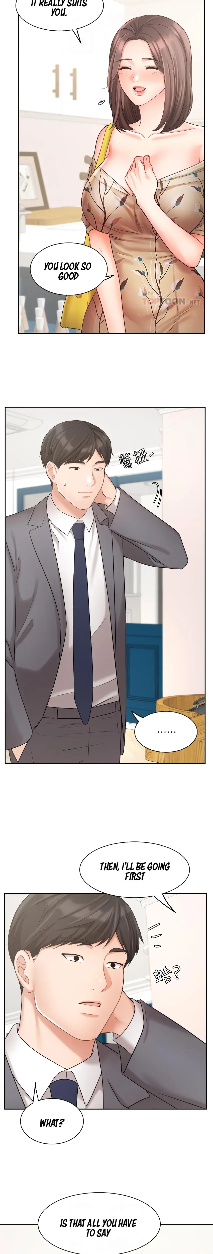 Sold Out Girl Chapter 31 - Page 5