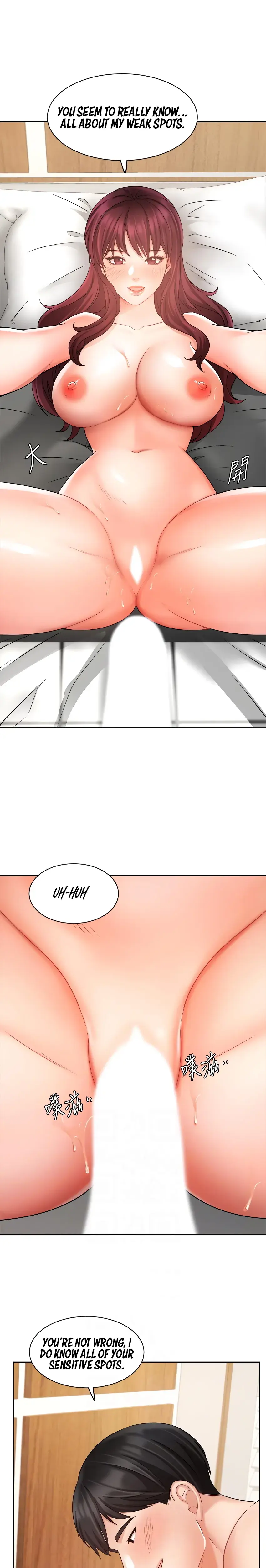 Sold Out Girl Chapter 32 - Page 5