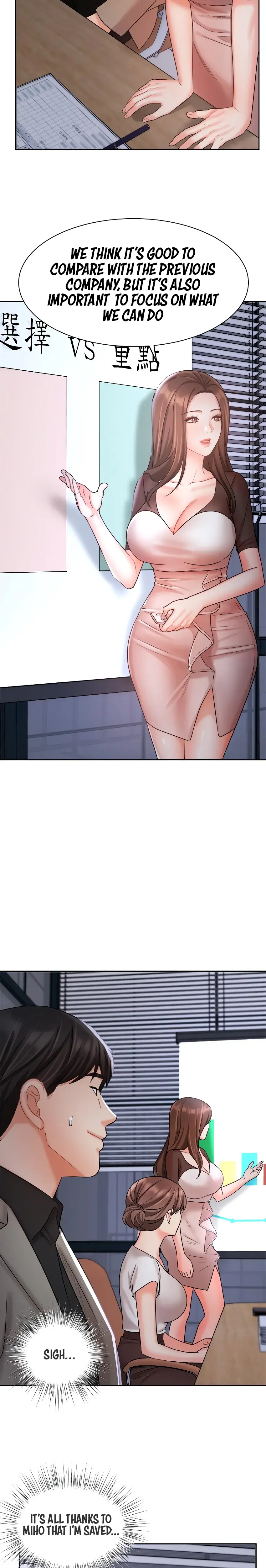 Sold Out Girl Chapter 33 - Page 20