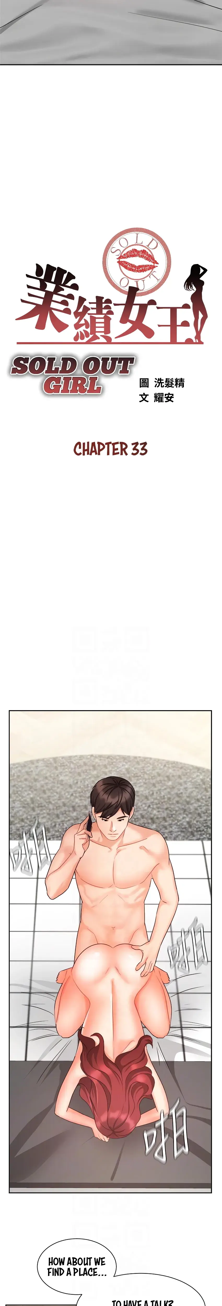 Sold Out Girl Chapter 33 - Page 4