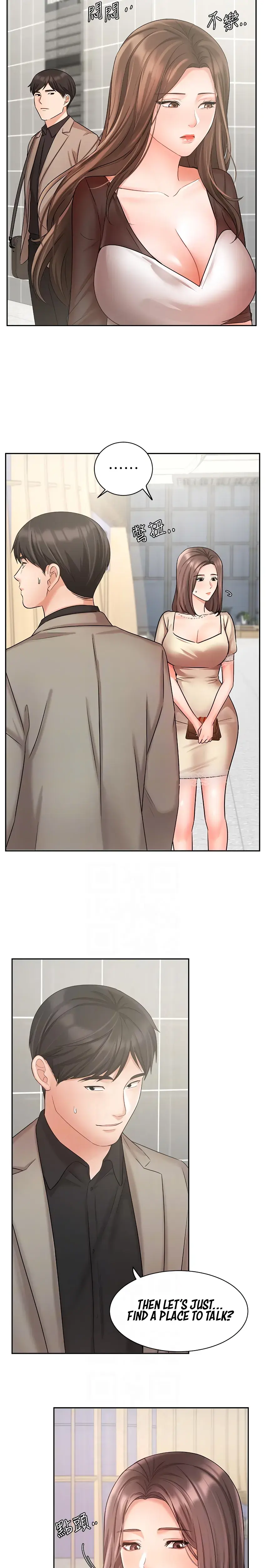 Sold Out Girl Chapter 34 - Page 5