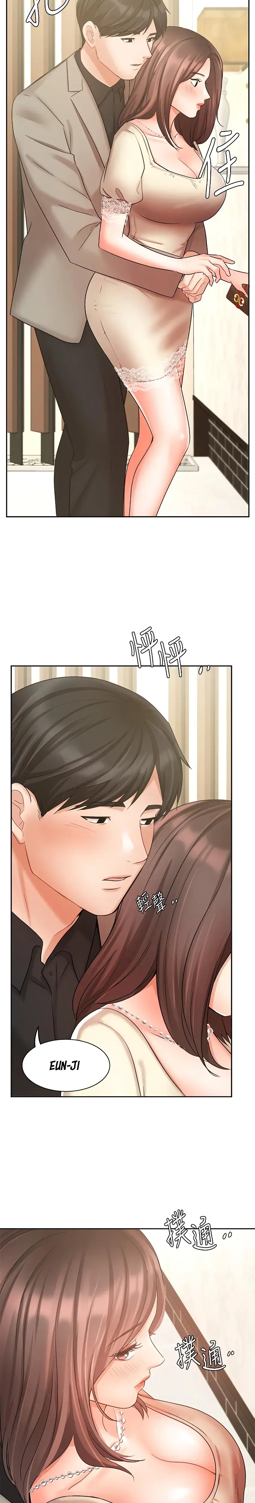 Sold Out Girl Chapter 35 - Page 2