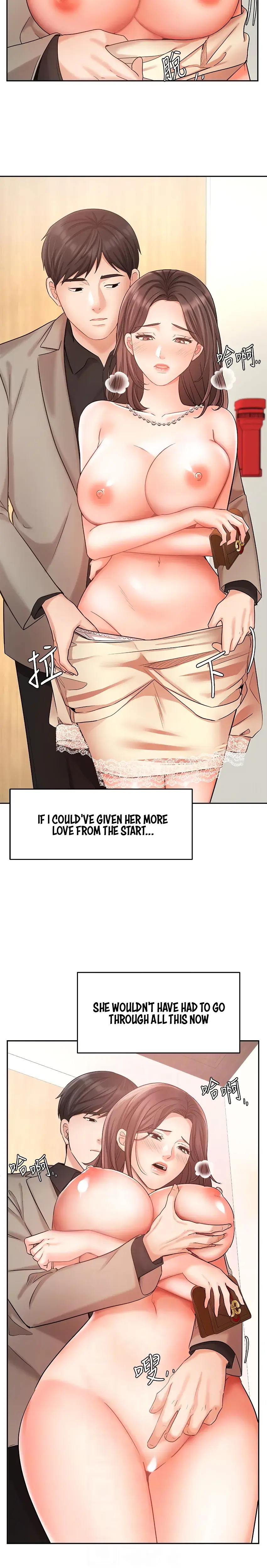 Sold Out Girl Chapter 35 - Page 5
