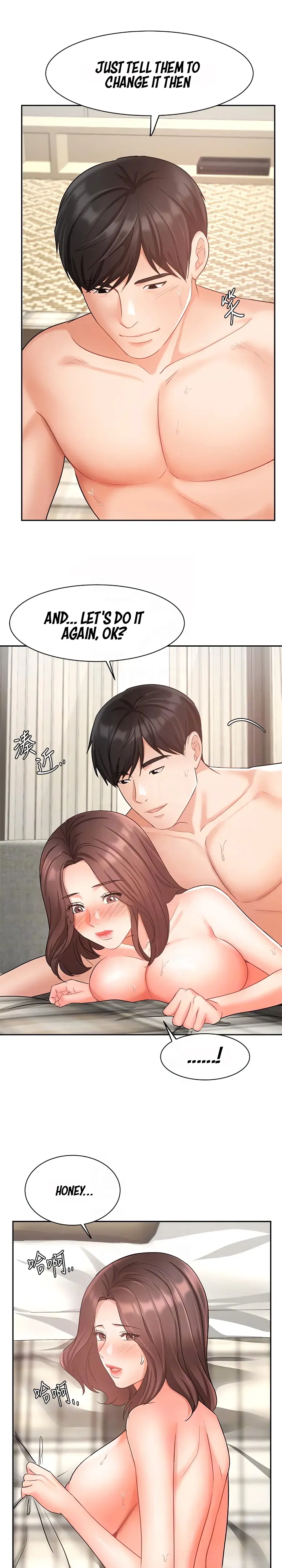 Sold Out Girl Chapter 36 - Page 8