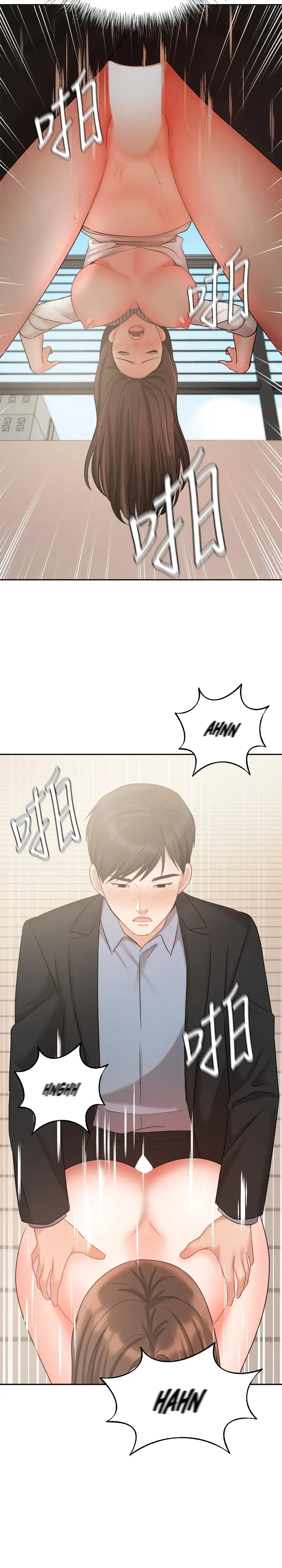 Sold Out Girl Chapter 37 - Page 27
