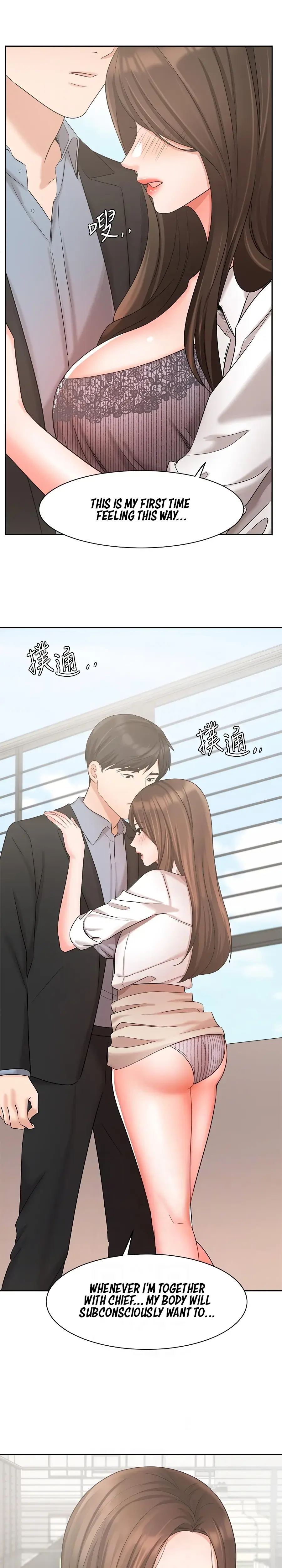 Sold Out Girl Chapter 37 - Page 6