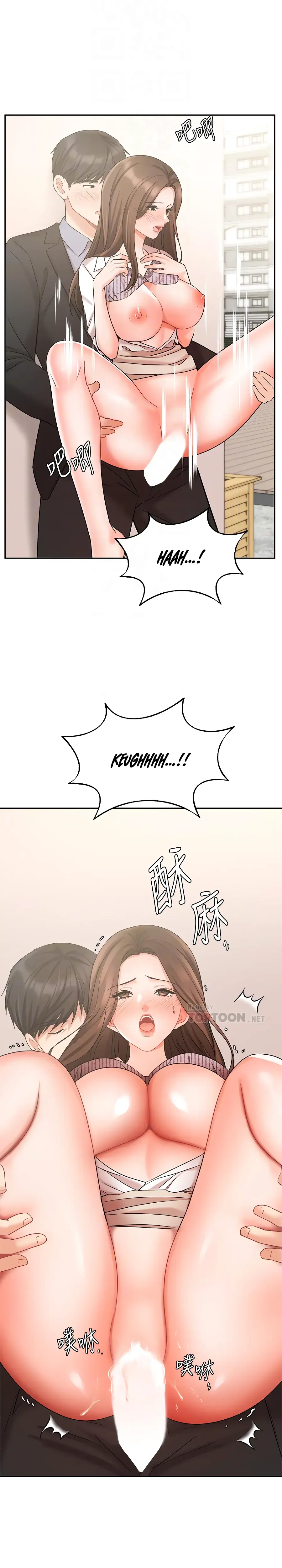 Sold Out Girl Chapter 38 - Page 10