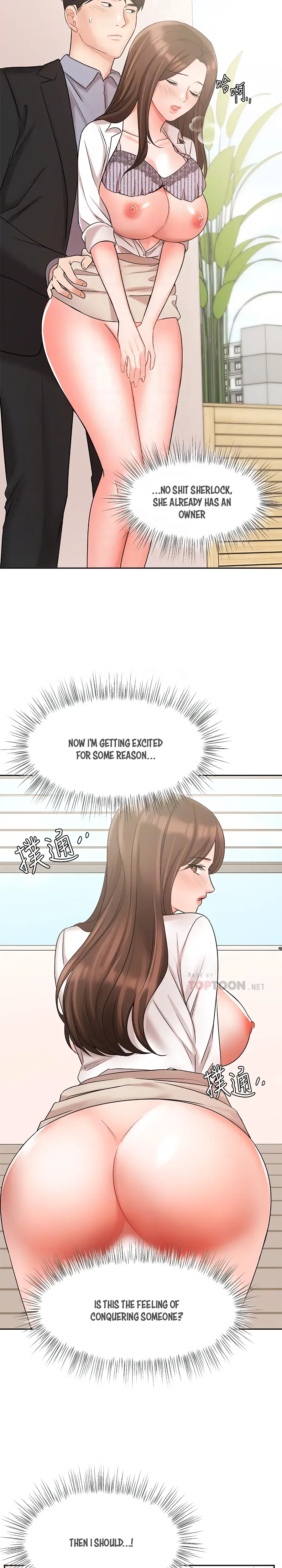 Sold Out Girl Chapter 38 - Page 7
