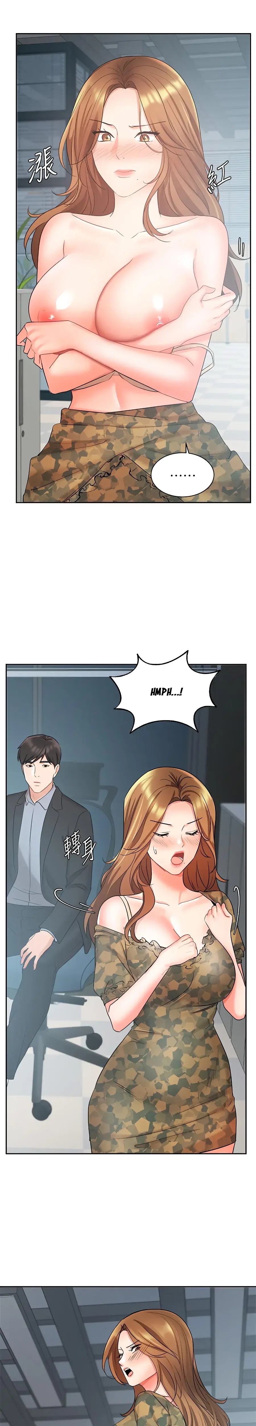 Sold Out Girl Chapter 39 - Page 18