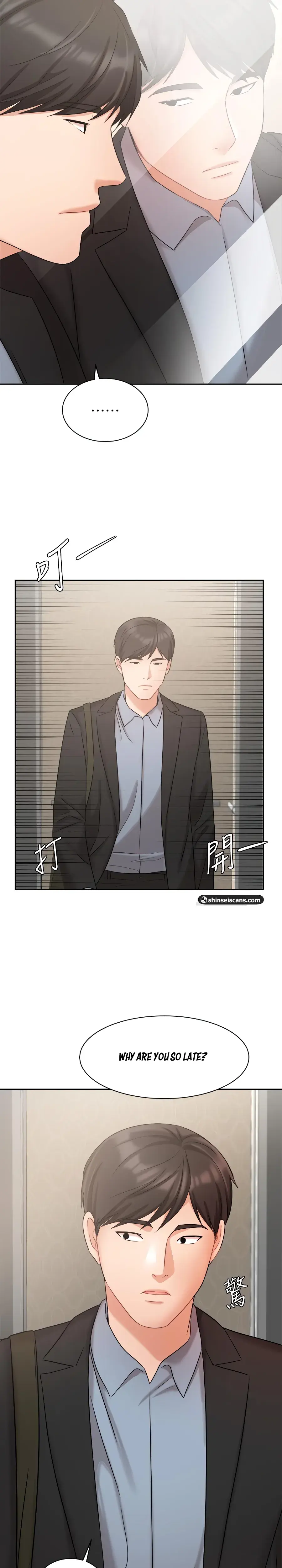 Sold Out Girl Chapter 39 - Page 23