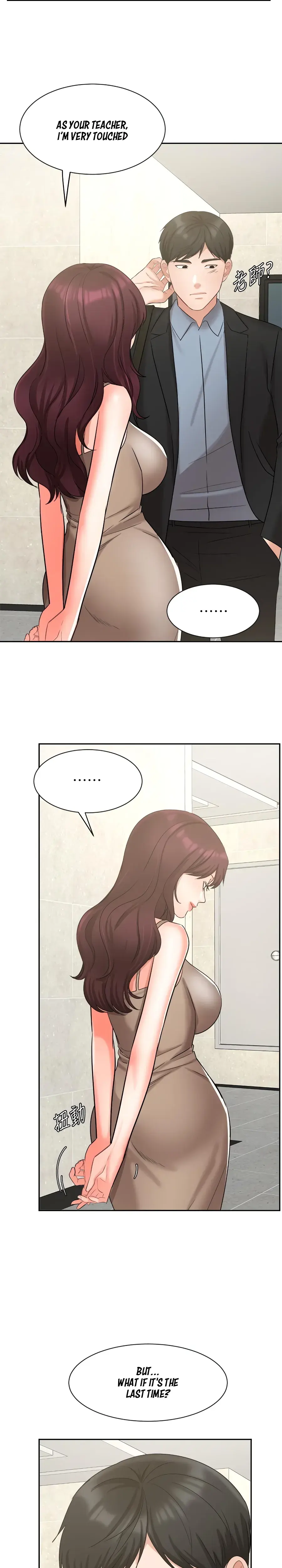 Sold Out Girl Chapter 39 - Page 31