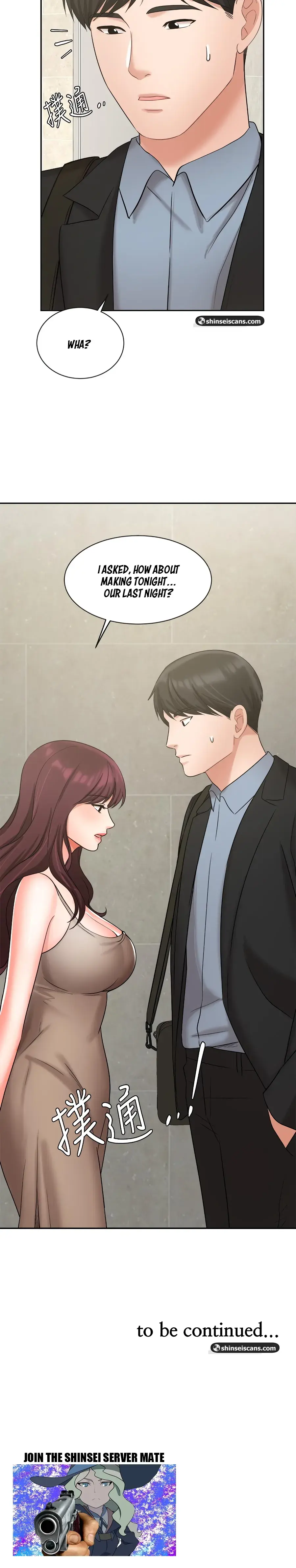 Sold Out Girl Chapter 39 - Page 32