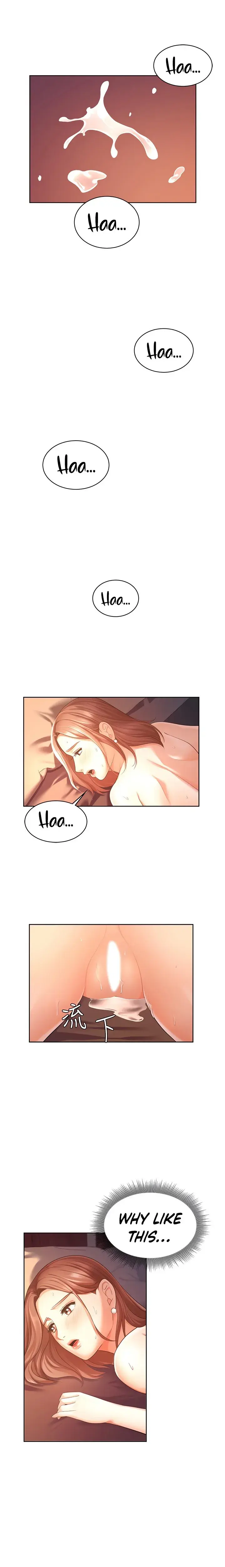 Sold Out Girl Chapter 4 - Page 1