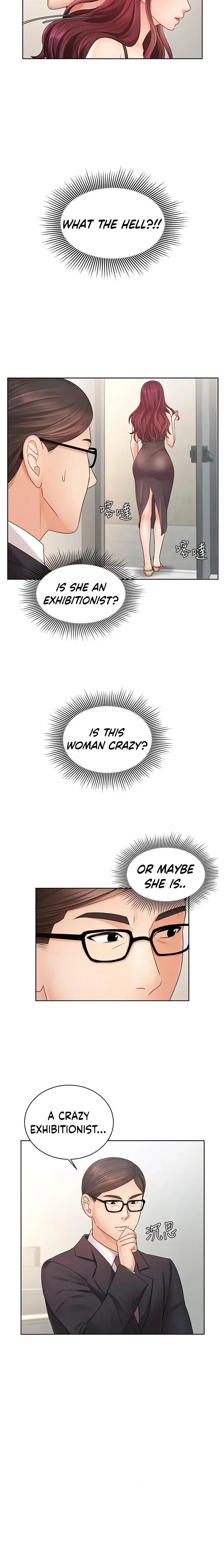 Sold Out Girl Chapter 4 - Page 10