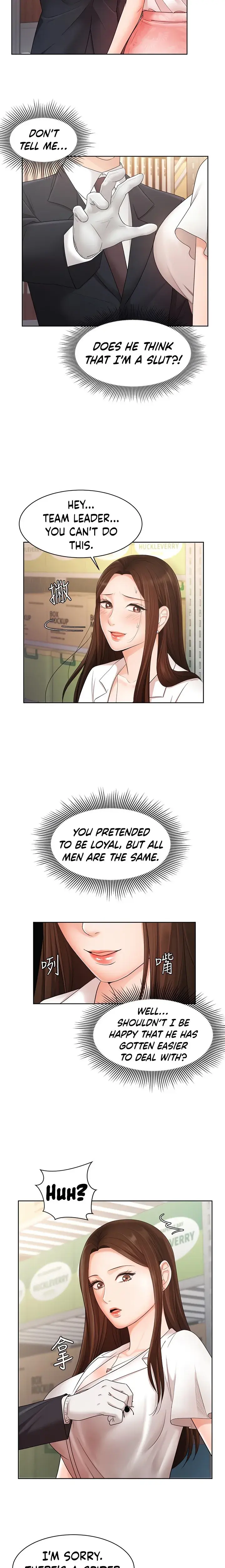 Sold Out Girl Chapter 4 - Page 17
