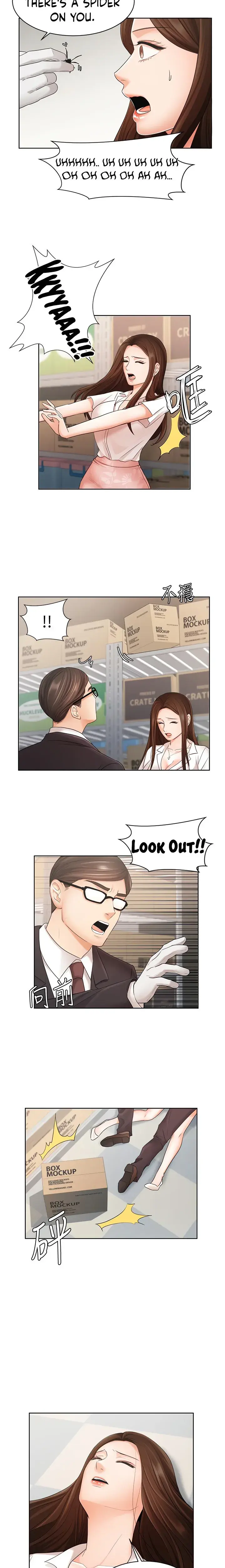 Sold Out Girl Chapter 4 - Page 18