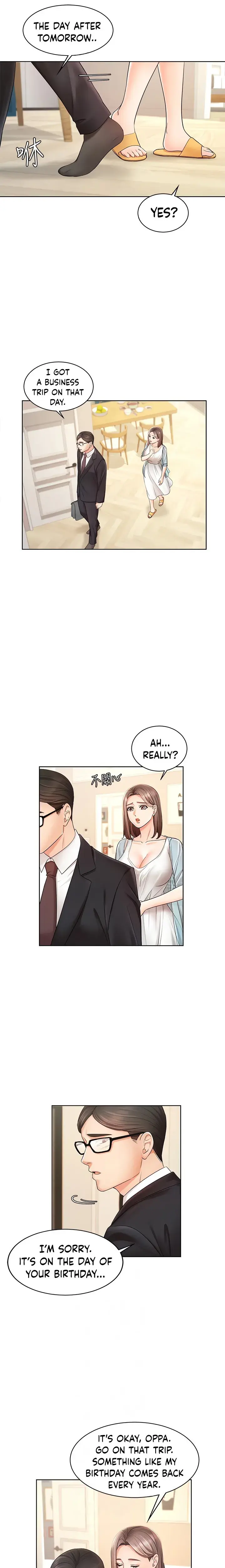 Sold Out Girl Chapter 4 - Page 4