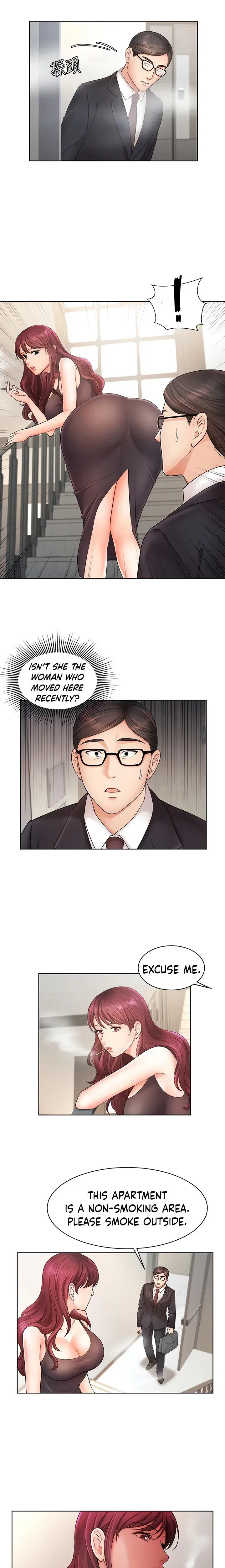 Sold Out Girl Chapter 4 - Page 7