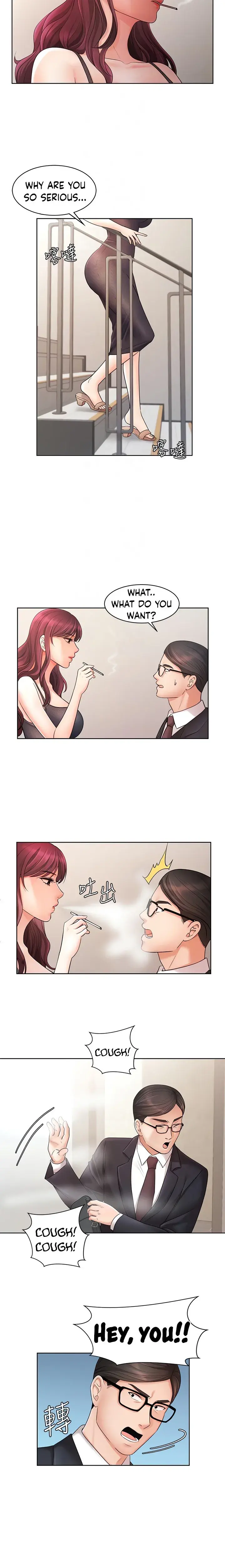 Sold Out Girl Chapter 4 - Page 8
