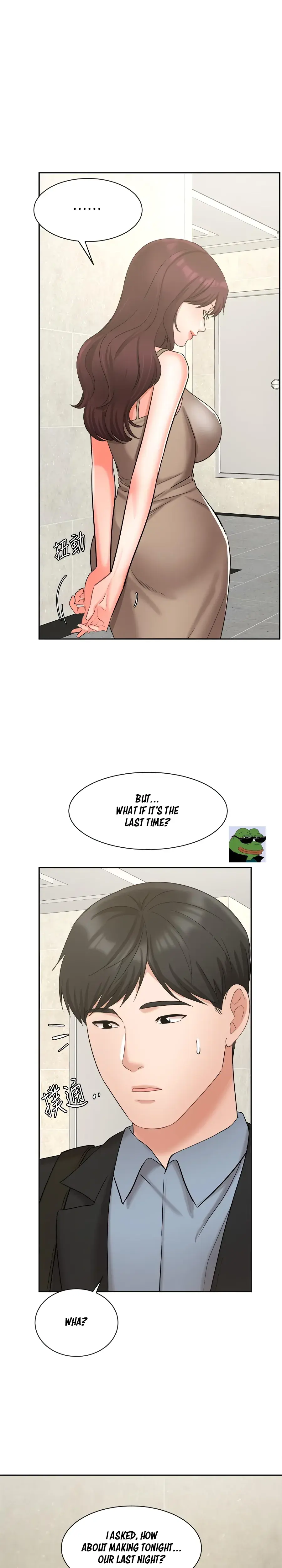 Sold Out Girl Chapter 40 - Page 1
