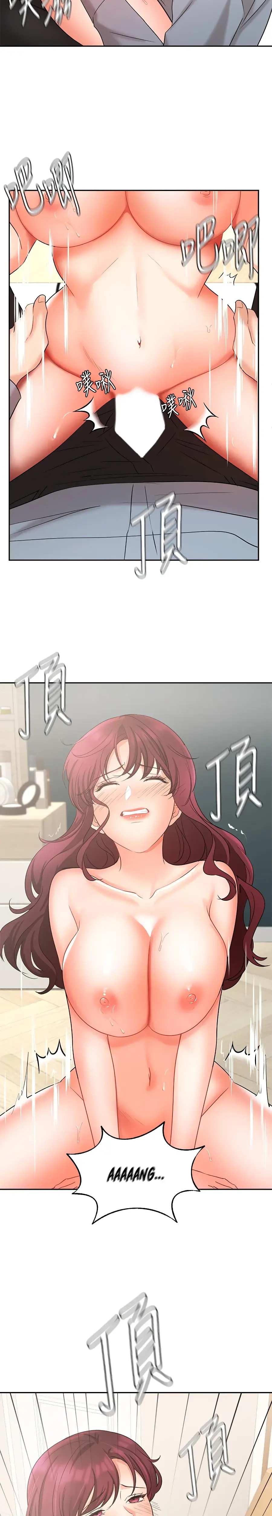 Sold Out Girl Chapter 40 - Page 19